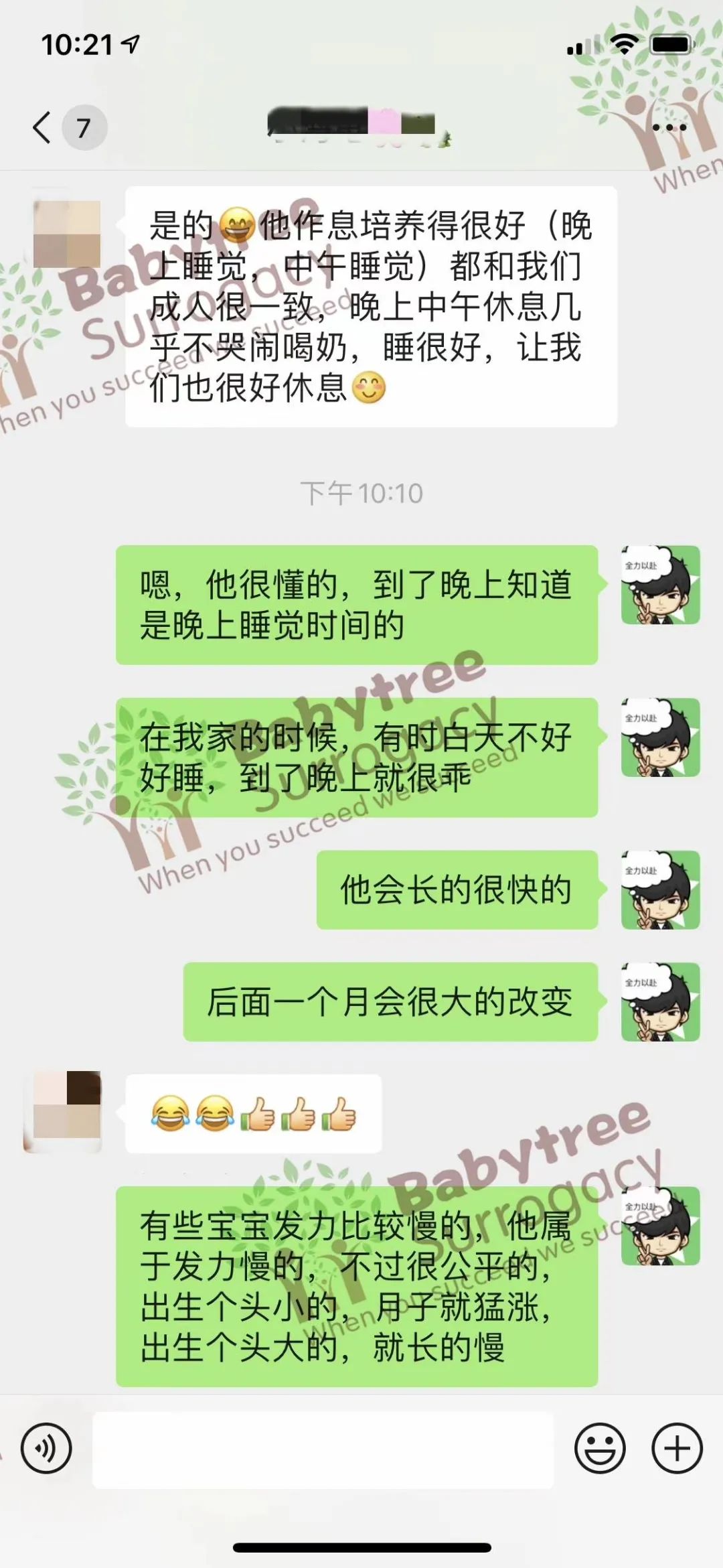 #美國前線全記錄#美國寶寶樹寶寶啟航“訓練營”|實拍